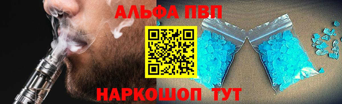 A PVP крисы CK  купить наркотики цена  A-PVP  Гусиноозёрск  Вход с VPN 