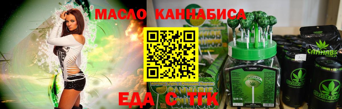 Canna-Cookies конопля  Вход с VPN  Гусиноозёрск 