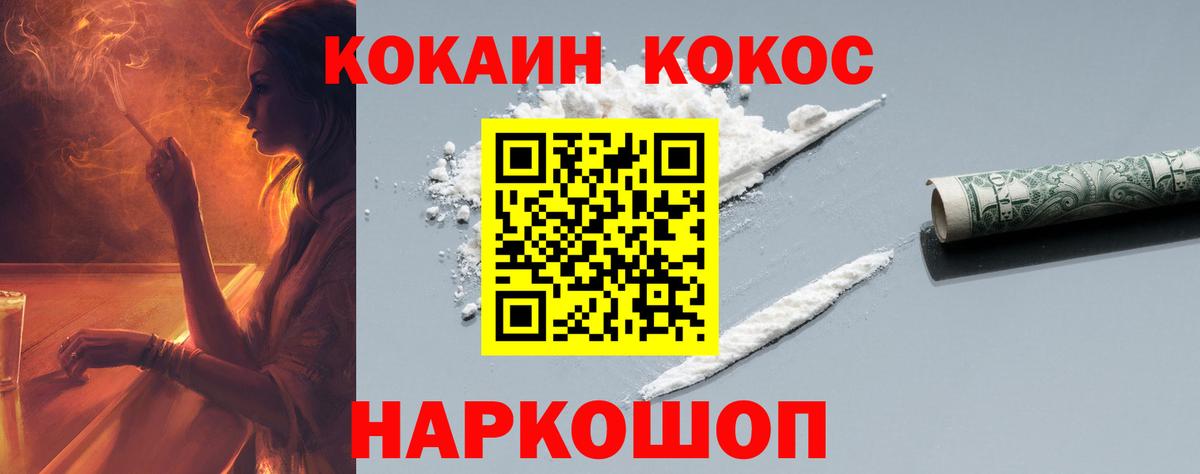 Cocaine Боливия Гусиноозёрск