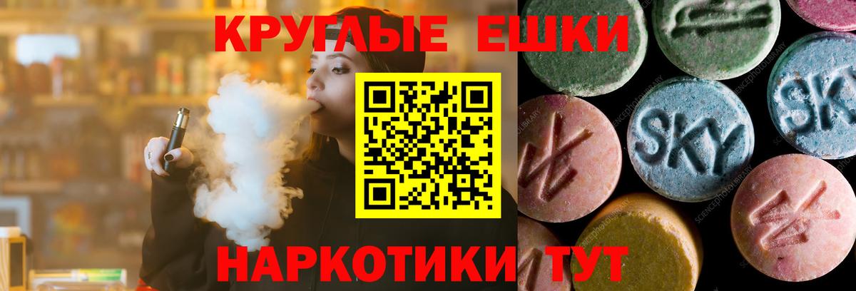 Экстази louis Vuitton Гусиноозёрск