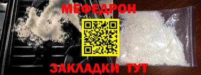 каннабис Балаково