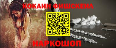 каннабис Балаково