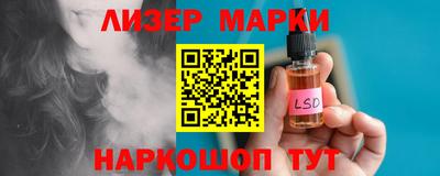 каннабис Балаково