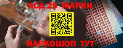 каннабис Балаково
