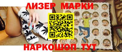 каннабис Балаково