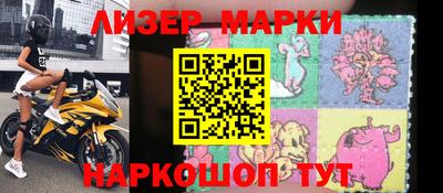 каннабис Балаково