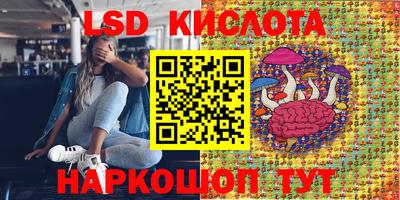 каннабис Балаково