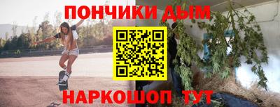 каннабис Балаково
