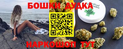 каннабис Балаково
