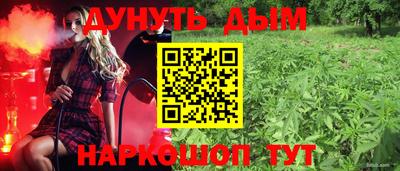 меф Балашиха