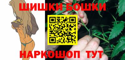 каннабис Балаково