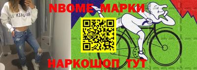 героин Волжск
