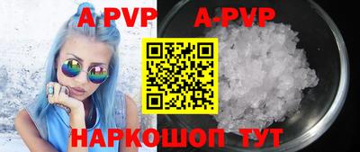 мефедрон мука Волжский