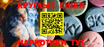 меф Балашиха