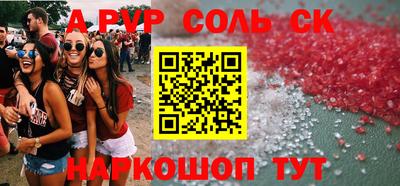 каннабис Балаково