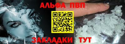 каннабис Балаково