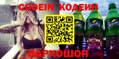 каннабис Балаково