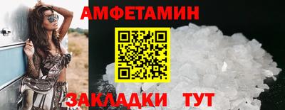 меф Балашиха