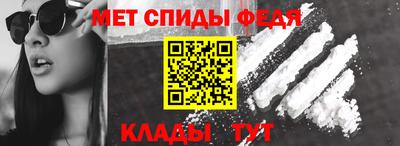 меф Балашиха