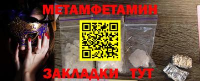 меф Балашиха
