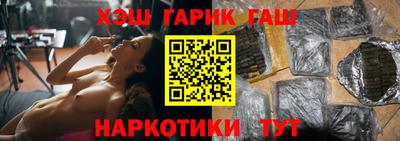 каннабис Балаково