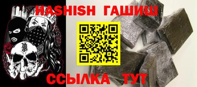 меф Балашиха