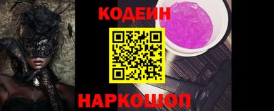 меф Балашиха