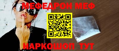 каннабис Балаково