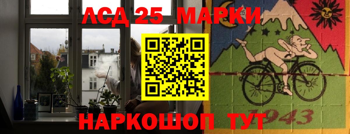 Гусиноозёрск  Лсд 25 экстази ecstasy  LSD-25 экстази кислота  Вход с VPN 
