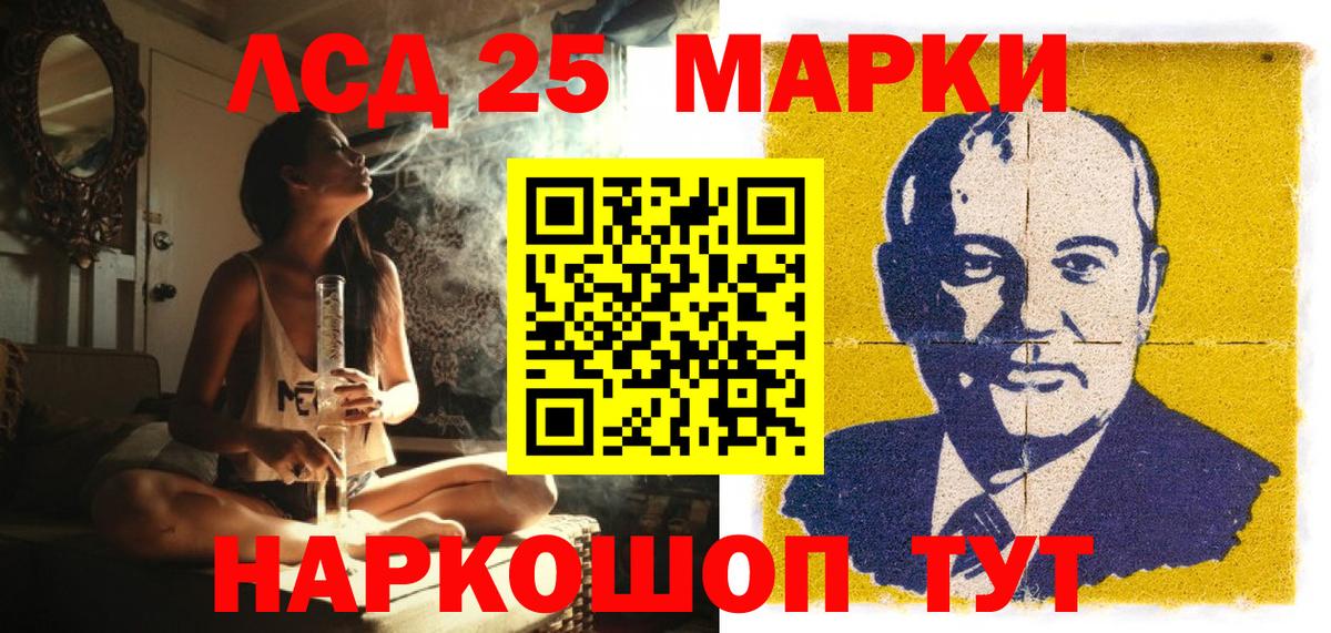 Гусиноозёрск  Амфетамин   МАРИХУАНА  Меф МЯУ МЯУ   COCAIN  Вход с VPN  ГАШИШ  НБОМе  ГАШ  МДМА 