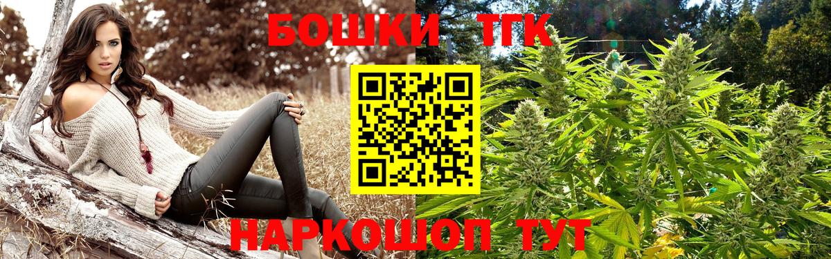 Каннабис SATIVA & INDICA  Бошки марихуана OG Kush  Шишки марихуана Ganja  Канабис Ganja  Гусиноозёрск  Вход с VPN 